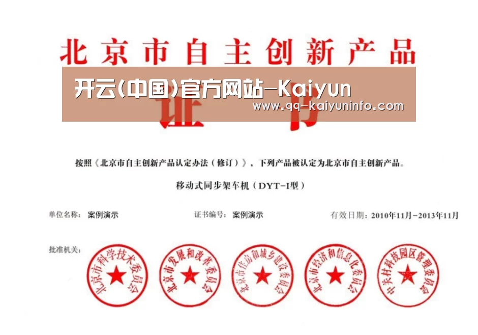 荣誉证书三(图1)