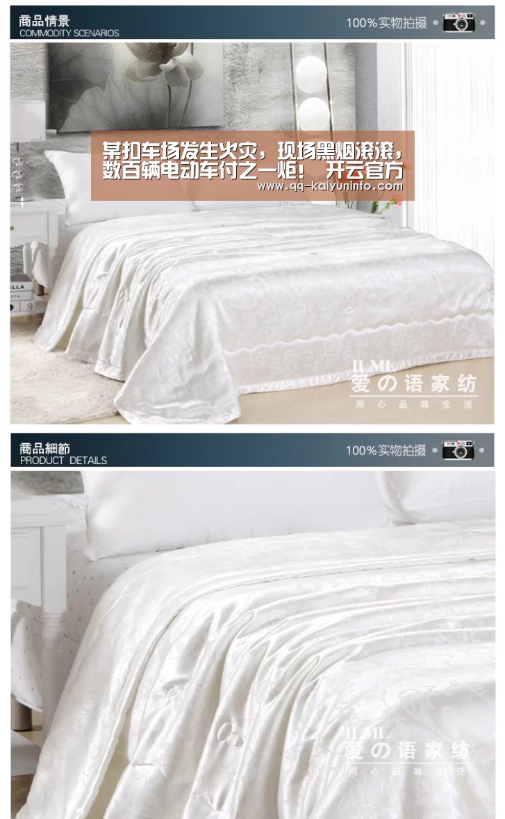 某扣车场发生火灾,现场黑烟滚滚,数百辆电动车付之一炬!_开云官方平台(图1) 开云官网
